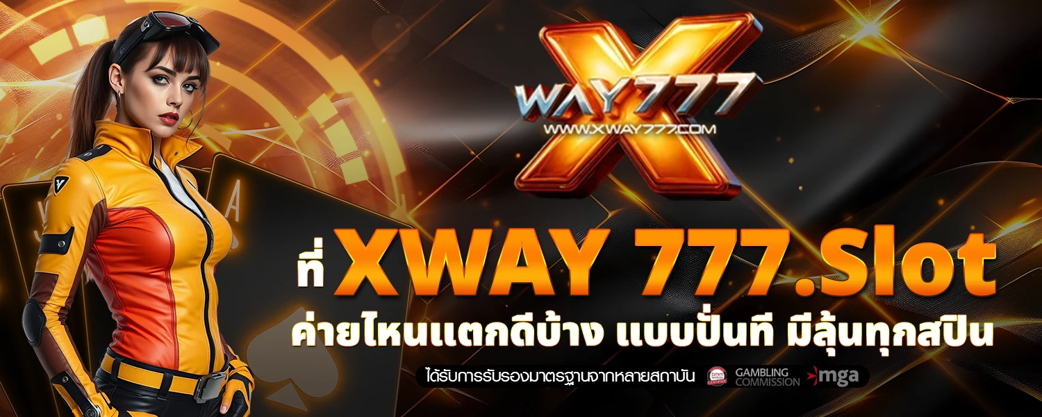 XWAY 777 Slot
